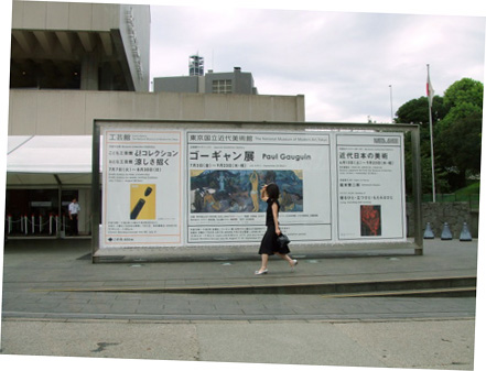 ゴーギャン展.jpg