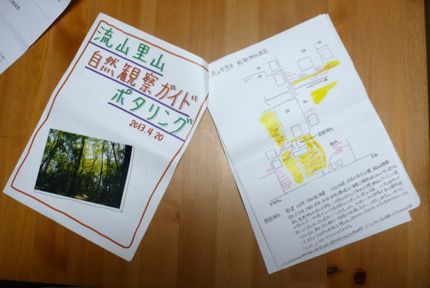 冊子.jpg