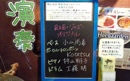 出演者.jpg