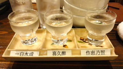 利き酒セット.jpg