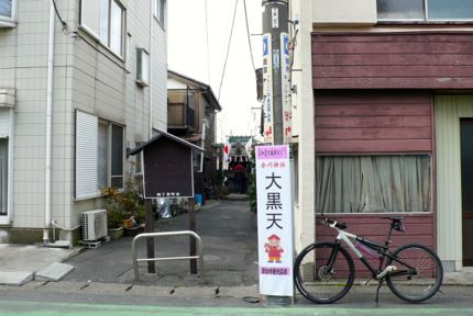 大黒天.jpg