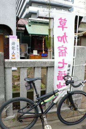 寿老人.jpg