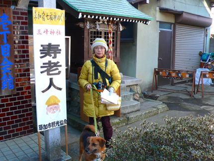 寿老人ハイジ.jpg
