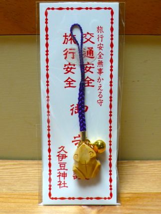 無事カエル.jpg