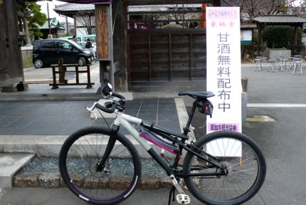 甘酒無料配布.jpg