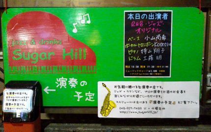 看板.jpg