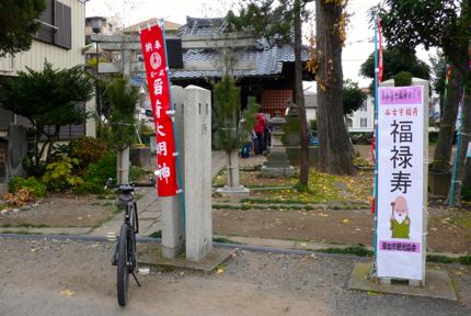 福禄寿.jpg