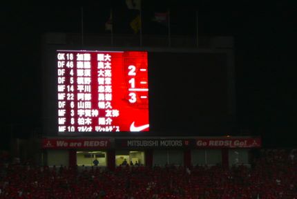電光掲示板.jpg