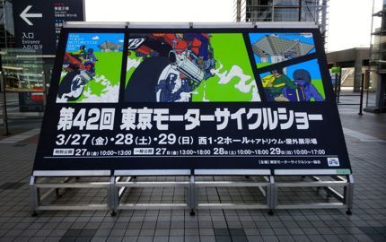 MCショー.jpg