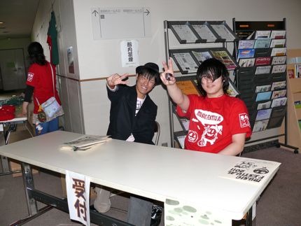 MF2011受付.jpg