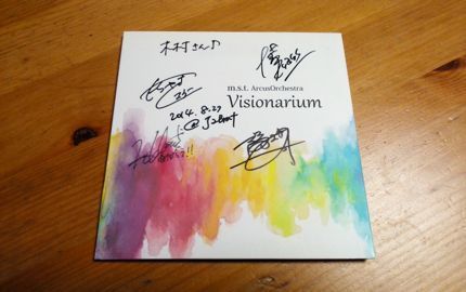 Visionarium.jpg