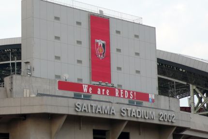 We are Reds.jpg